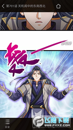 cc漫畫網(wǎng)正版截圖3