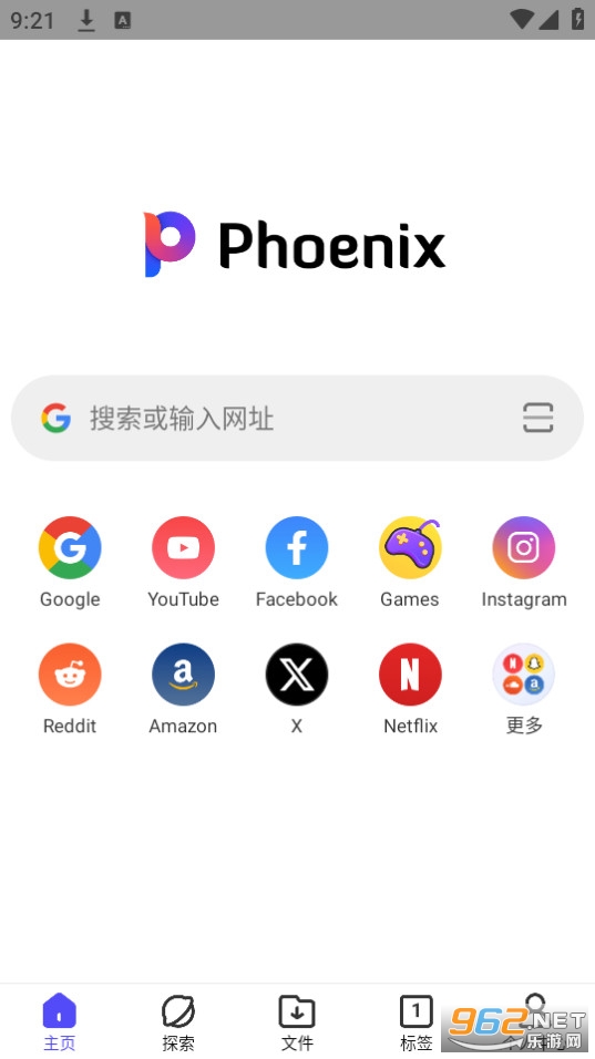 ph瀏覽器截圖9