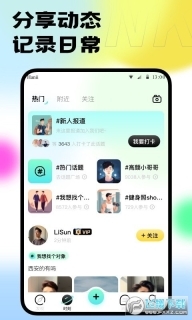 本可男同志交友软件