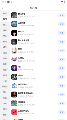 百度贴吧