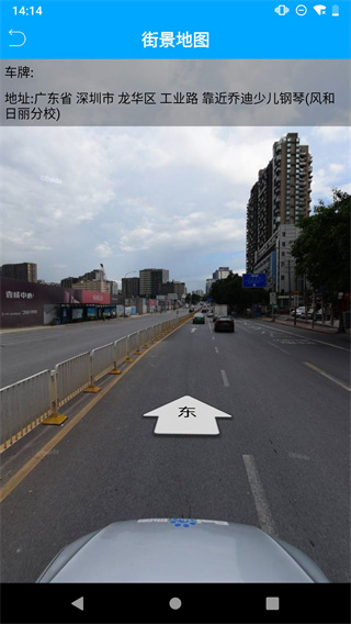 物联查询最新版