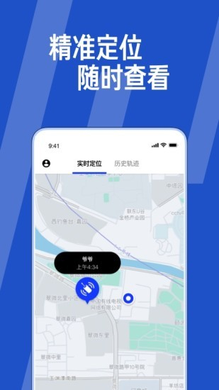 ta在哪儿定位tazaner
