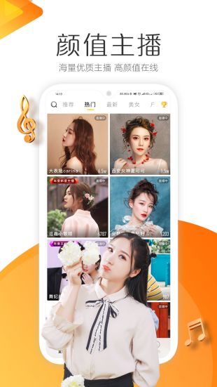 小奶猫直播最新版(2)