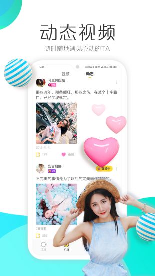 小奶猫直播最新版(3)