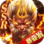 异界修真免费充值版