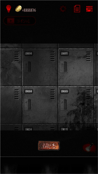 怨宅学校怪谈汉化版