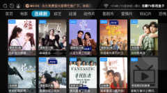 龙霸tv影视盒子电视版