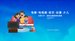 龙霸tv影视盒子电视版