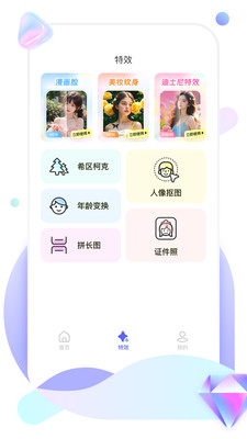 时刻定位打卡水印相机