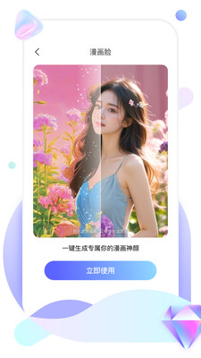 时刻定位打卡水印相机