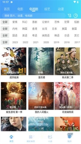 桃花视频免费版(1)