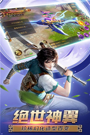 狂神无双无限充值券版