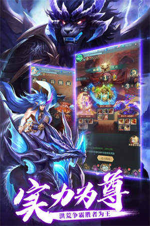 异界修真免费充值版