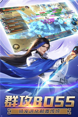 狂神无双无限充值券版