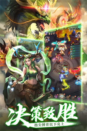 异界修真免费充值版