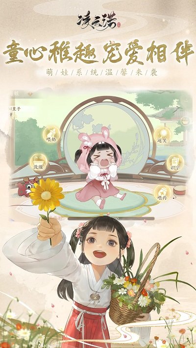 凌云诺游戏最新版