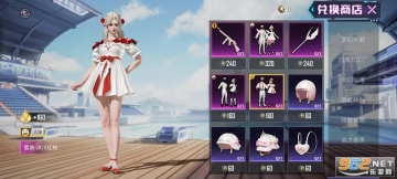 和平精英云游戏秒玩