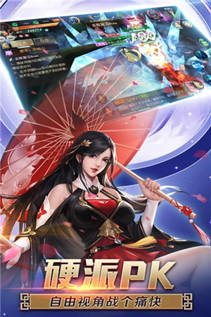 狂神无双无限充值券版