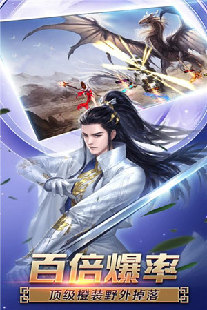 狂神无双无限充值券版