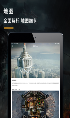 r6游戏堂安卓版