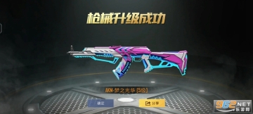 和平精英云游戏秒玩