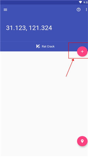 虫子伪装定位最新版
