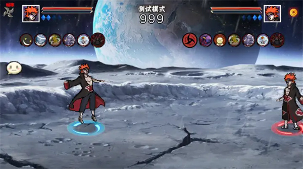 像素火影破面带土