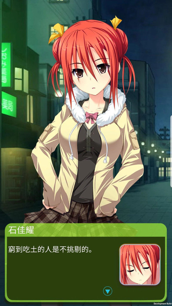 老师的课后辅导