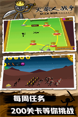 火柴人战争fm魔改版