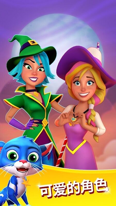 狡猾的糖果爆炸手机版图4