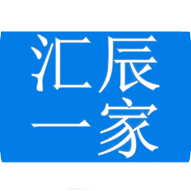 汇辰一家 V1.0.0