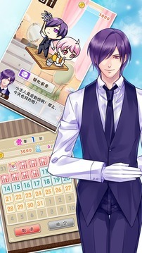 愛養(yǎng)成2圖8