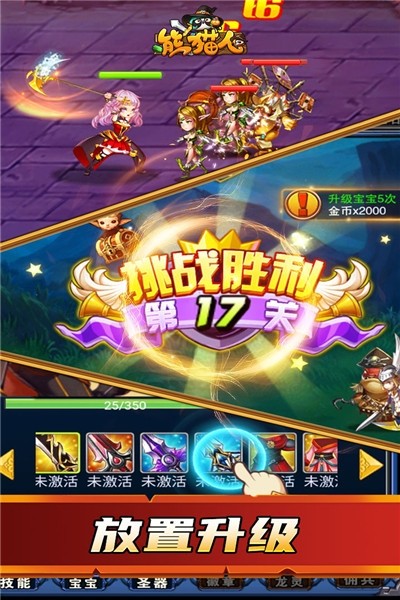 熊猫人(3)