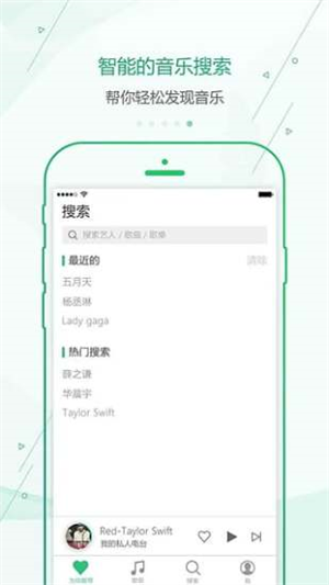 九酷音乐盒图2