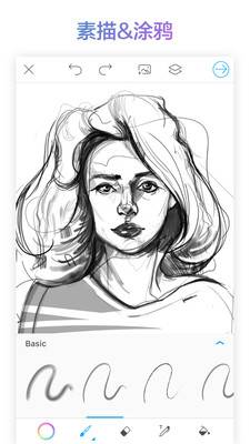 美易picsart绘画图3