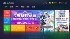 PS5模擬器圖3