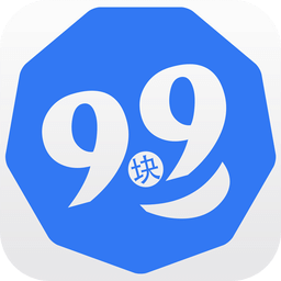 九塊九包郵 V5.6.6