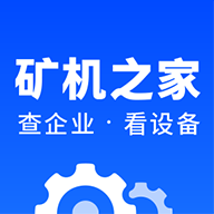 矿机之家 V3.51.0