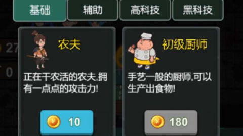 守护甜心网吧图2