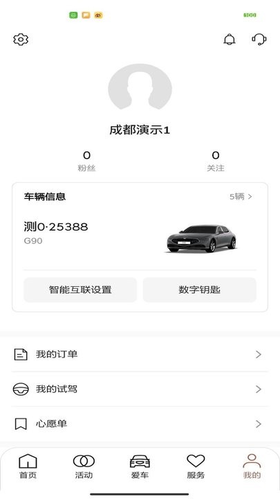 My Genesis捷尼赛思汽车图4