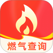 燃气缴费宝 V1.2.133