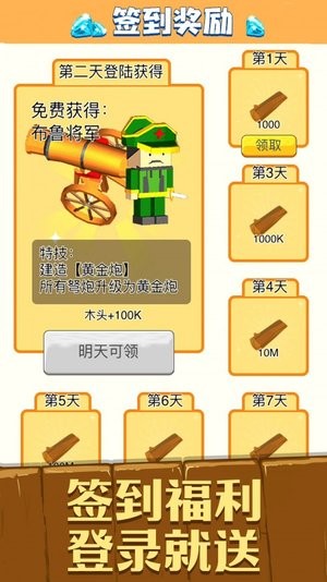 荒野求生日记图4