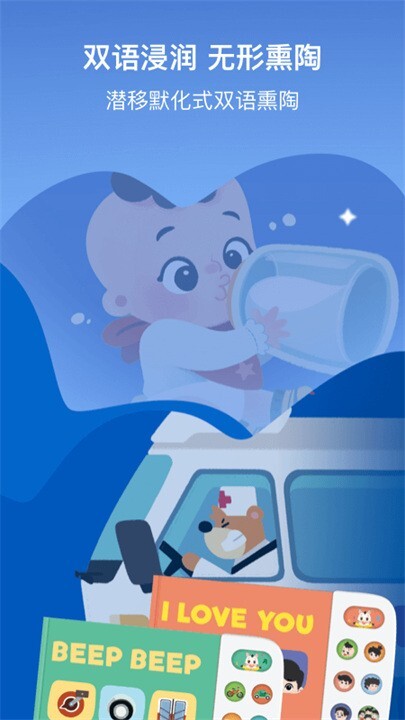 小斑斑月齡盒圖1