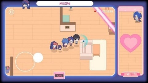 米塔的恋爱生活图3