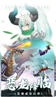 圣剑传说OL安卓版图2