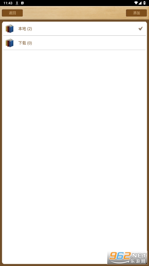 ApabiReader手机版图2