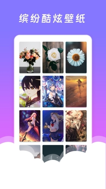 小組件桌面美化圖1