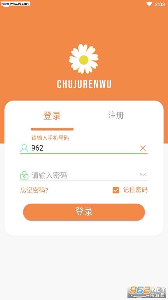 雏菊平台微信辅助图3