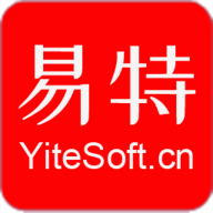 易特进销存 V1.1.5