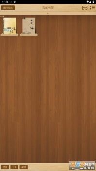 ApabiReader手机版图4